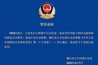 半岛全网体育app下载安装截图3