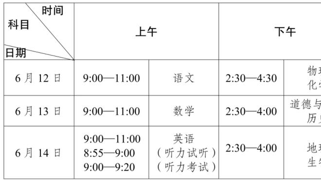 朱艺谈足协纪律准则变化：严打假赌黑，处罚增加取消升级资格