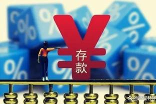 沧州雄狮开启2024赞助邀约，寻求俱乐部冠名&其他赞助