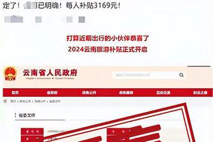 18新利体育在哪里下载截图3