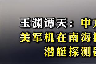 能打多少分钟？58岁前申花老总朱骏足协杯首发，戴琳替补待命